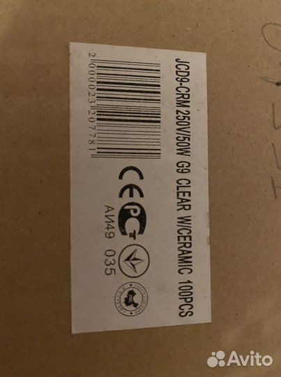 Галогенные лампы G4 и G9