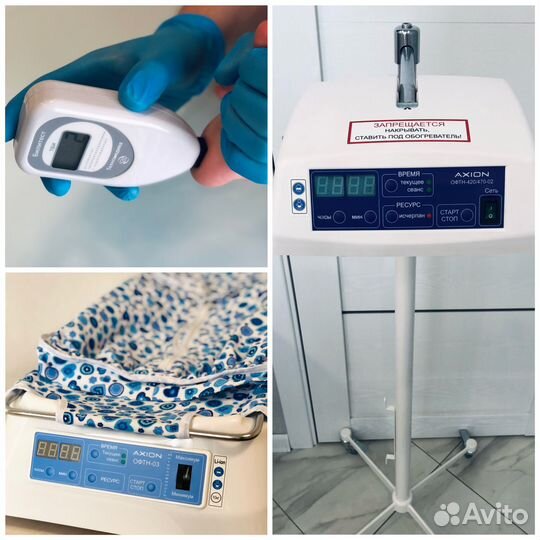 Лампа от желтушки