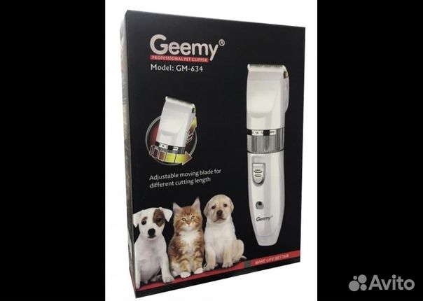 Машинка для стрижки собак и котов