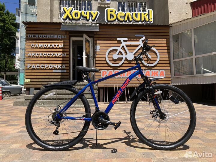 Новый велосипед Rush Hour RX7700 27,5”(18ск, диск)