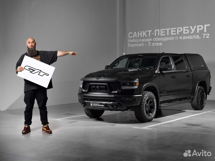 RAM 1500 5.7 AT, 2024, 69 км