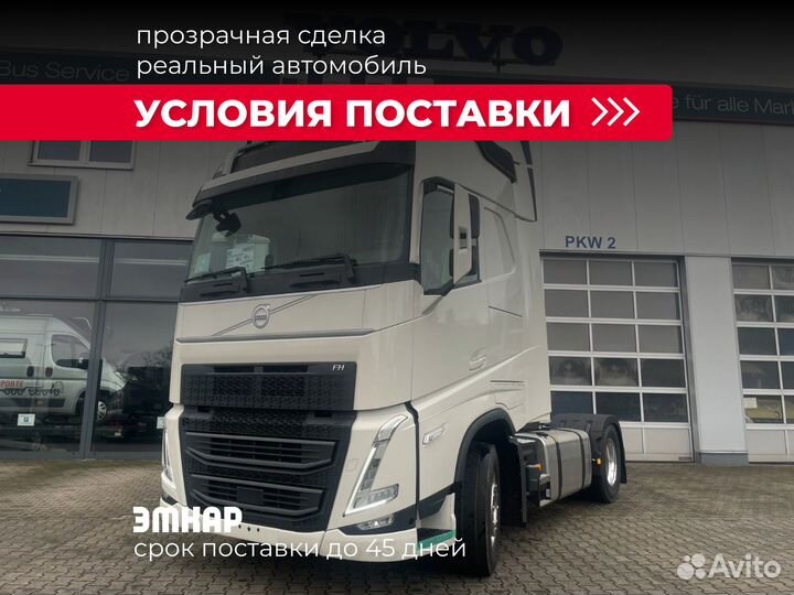 Volvo FH 500, 2024