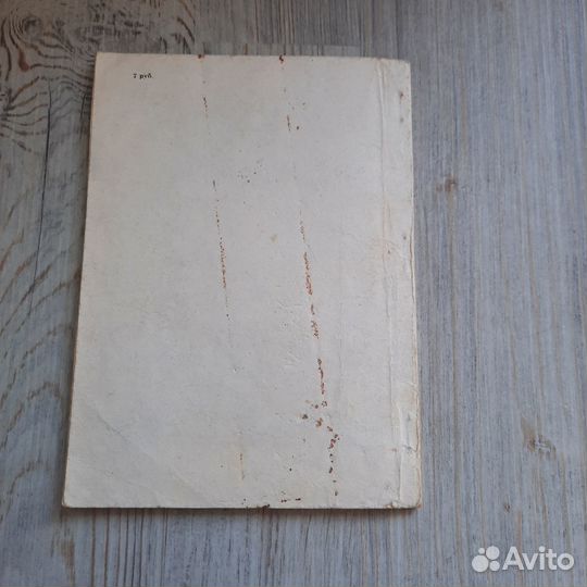 Традиционные новгородские игры и забавы. Григорьев