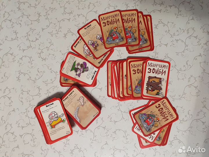 Манчкин зомби