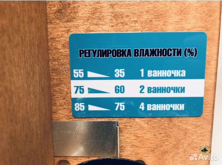 Инкубатор блиц 120 цифровой