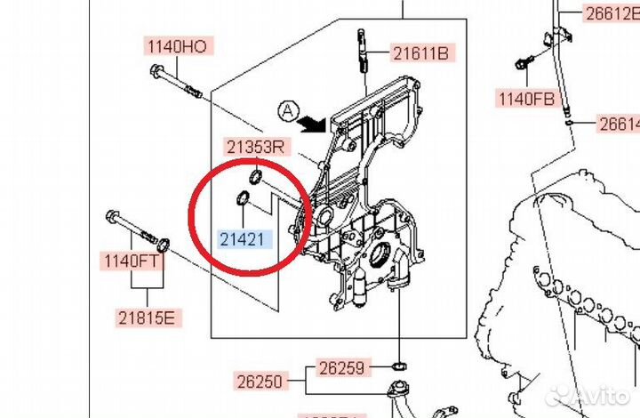 Сальник коленвала передний 213612A200