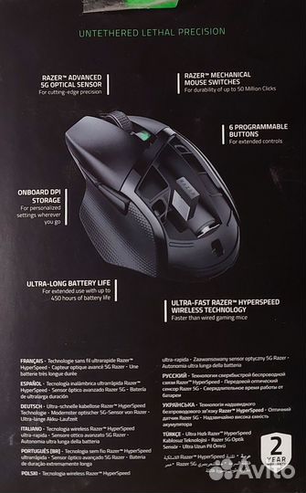 Игровая мышь razer basilisk x hyperspeed