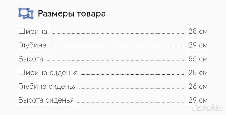Детский стол и стул IKEA сундвик
