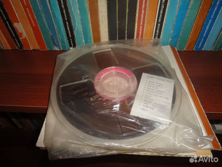 Катушки № 18 550м. с записью