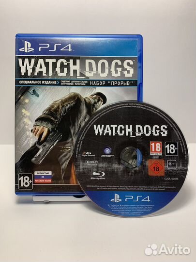 Watch dogs ps4