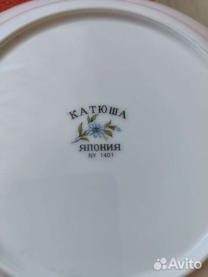 Тарелки суповые глубокие СССР