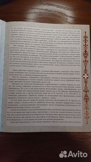 Книга Шастин А.М. 