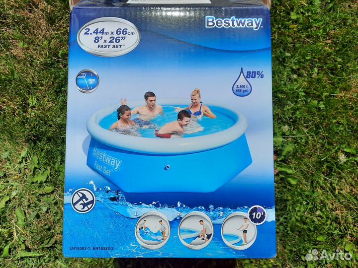 Бассейн Bestway надувной