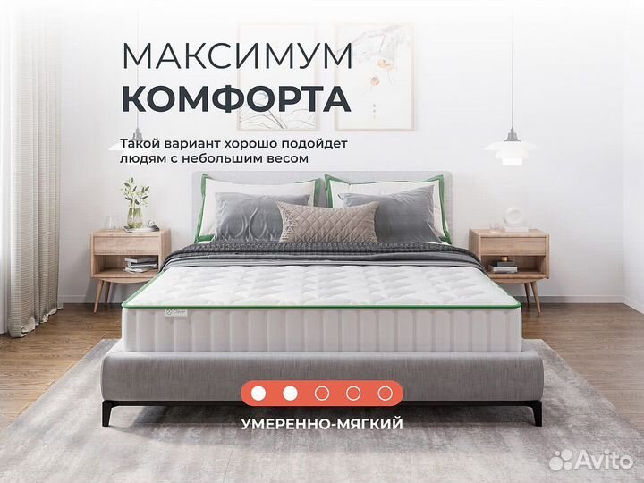 Матрас Clever Wave 80x186