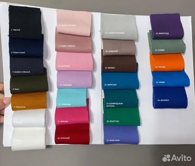 Футер начес