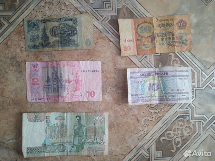 Денежные купюры