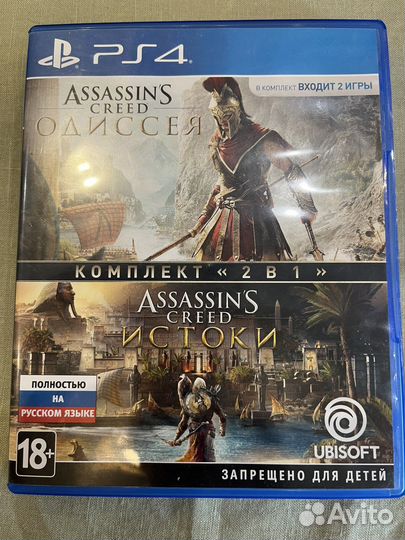 Игры для приставок ps4