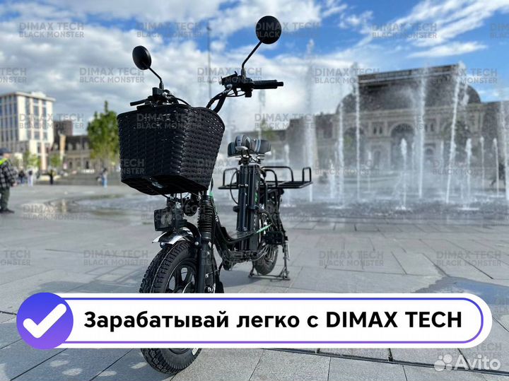 Электровелосипед колхозник