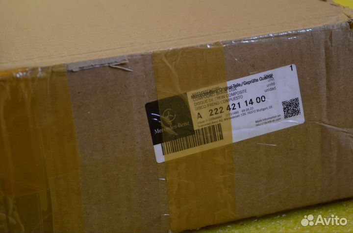 Диск тормозной керамический S класс 222