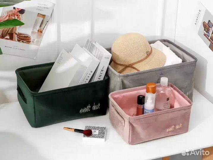 Корзина / органайзер для хранения