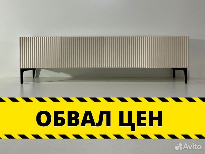 Тумба тв Bravo в цвете капучино (конструктор)