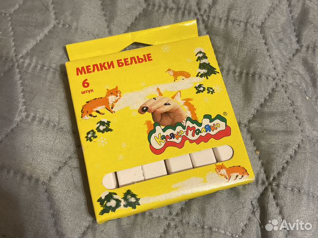 Мелки белые