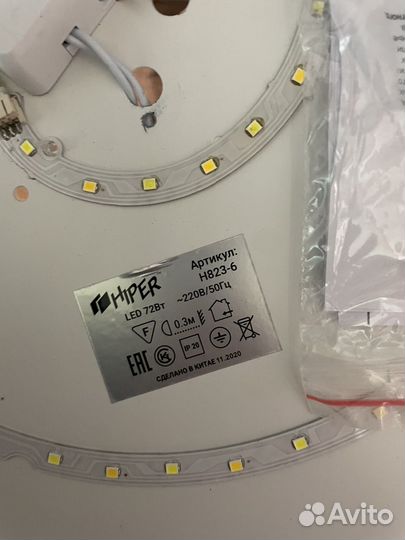 Люстра потолочная бу