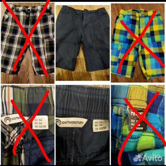Шорты для мальчика