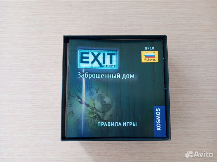 Игра(квест) Exit + Карманный детектив