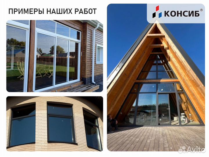 Пластиковые окна на заказ, с гарантией от завода