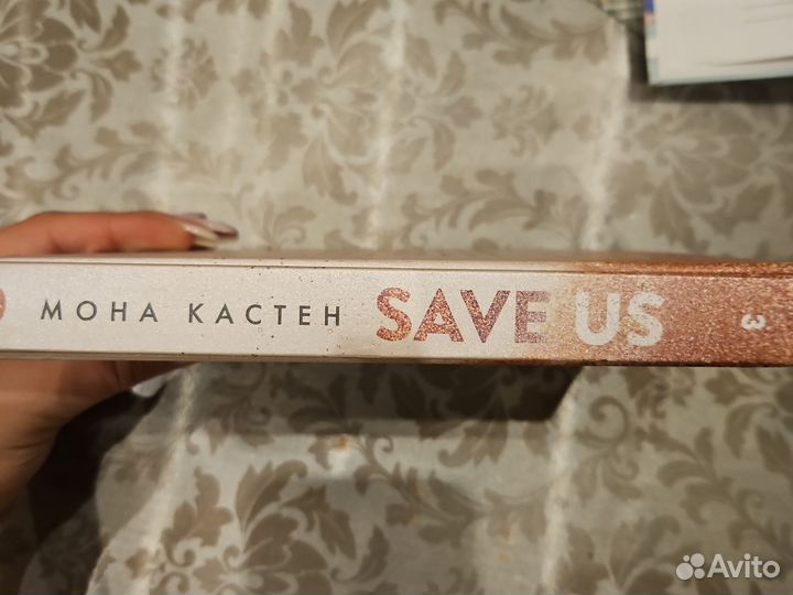 Книга
