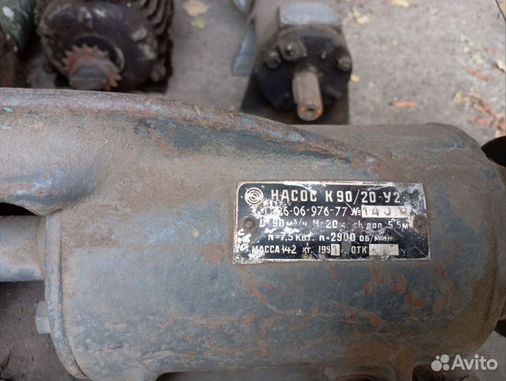 Оборудование разное