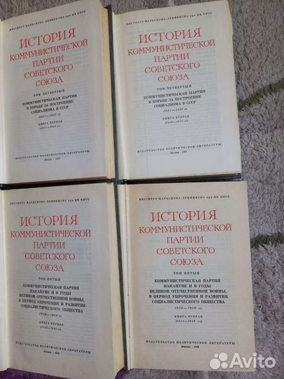 История коммунистической партии