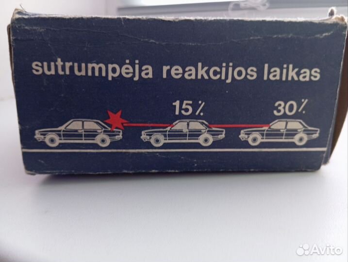 Стоп сигнал СССР