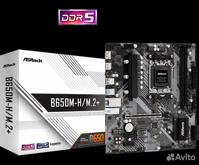 Asrock B650M-H/M.2+новая