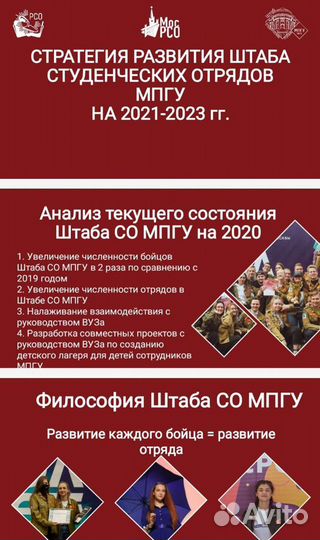 Создание презентаций powerpoint