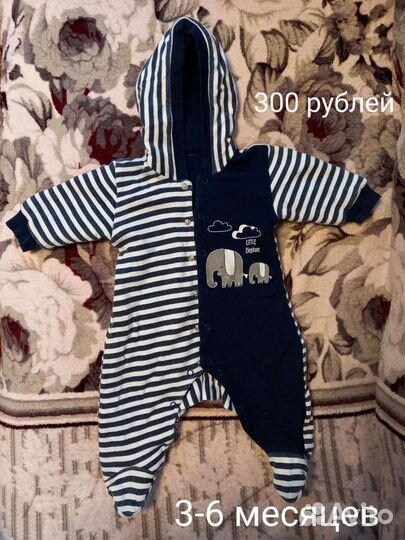Комбинезон