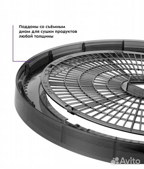 Сушилка для овощей и фруктов (дегидратор)