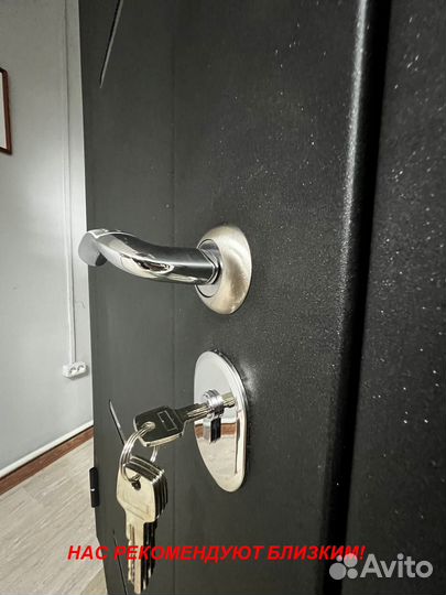 Тёплая дверь входная с установкой