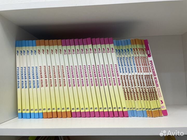 Учебники Граник Русский язык за 3 класс