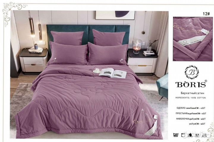 Постельное белье на двухспальную кровать