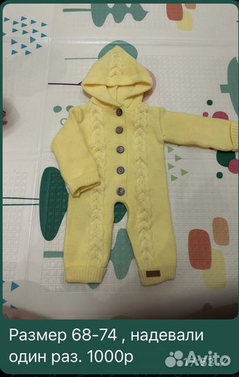 Вязаный комбинезон для девочки