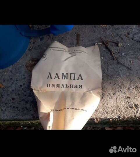 Паяльная лампа