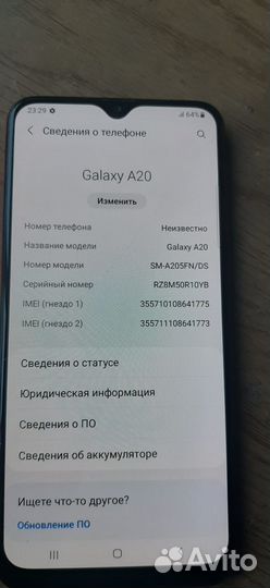 Samsung Galaxy A20, 3/32 ГБ