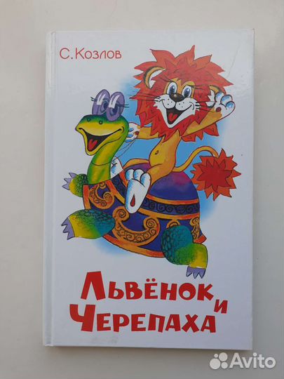 Книги для детей и подростков