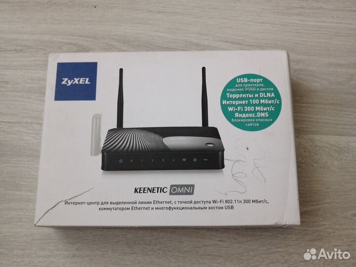 Zyxel keenetic omni