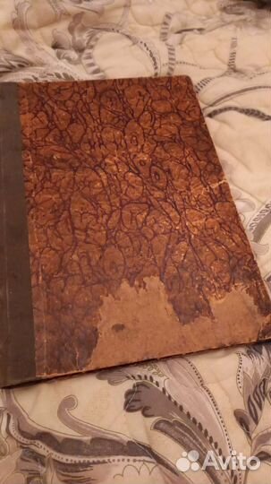 Книга церковная 1891г