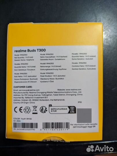 Безпроводные наушники Realme buds T300