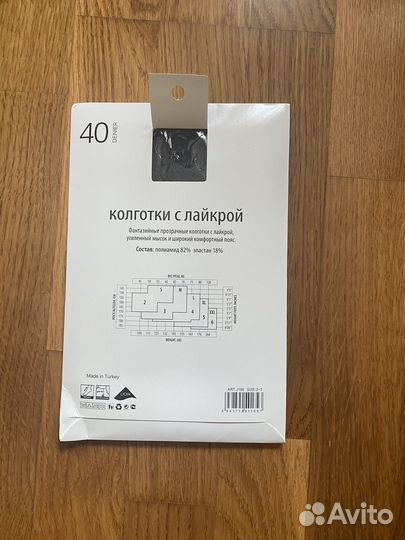 Колготки Louis Vuitton