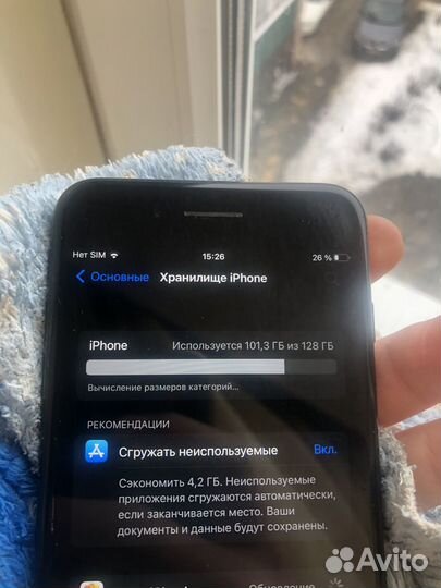iPhone 7 Plus, 128 ГБ
